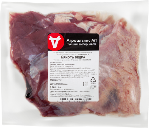 

Мякоть бедра говяжья Агроальянс МТ бескостная категория Б 400 г