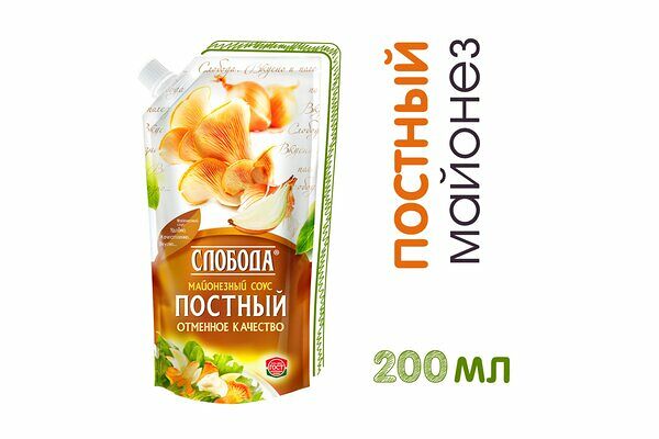 Соус майонезный Слобода Постный 56%