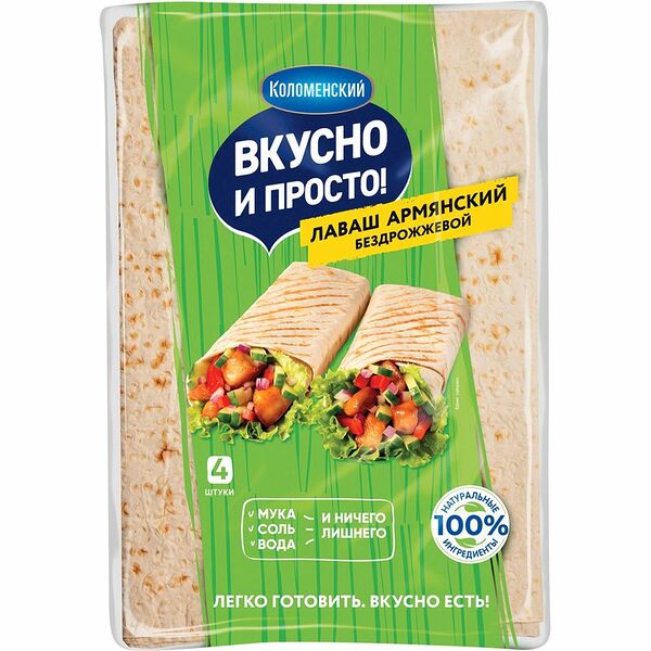 Лаваш Коломенское Армянский бездрожжевой тонкий 360 г