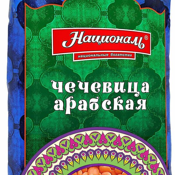 Чечевица Арабская Националь красная