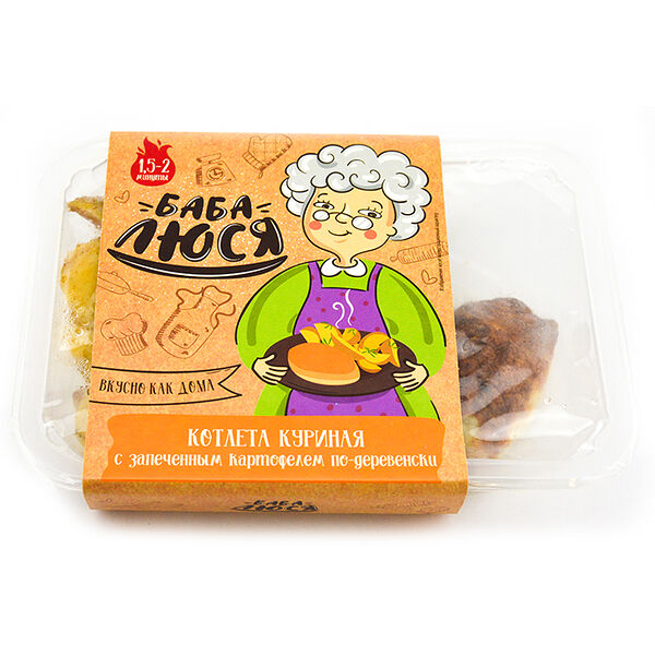 Котлета куриная с запеченым картофелем Баба Люся 250г