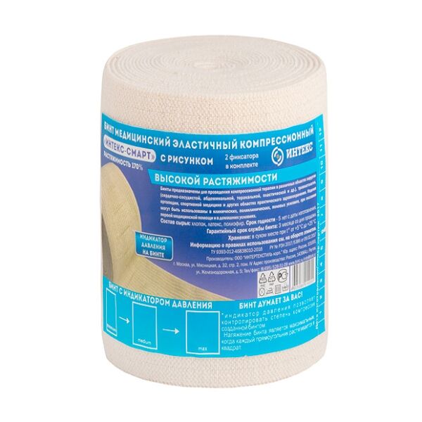 Бинт эластичный Интекс Смарт высокой растяжимости 1.5 м х 8 см