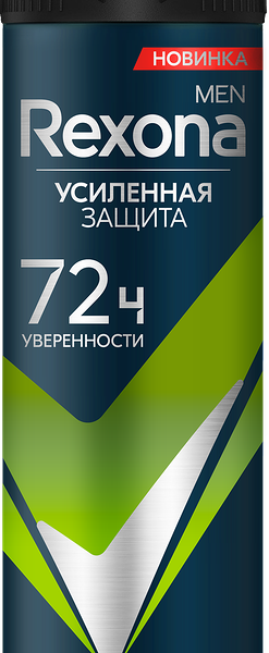 Антиперспирант-спрей мужской REXONA MEN Экстремальная защита