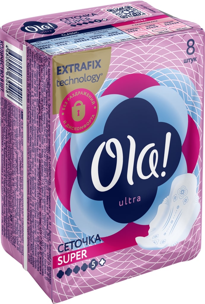 

Прокладки гигиенические Ola! Ultra Super шелк 8 шт