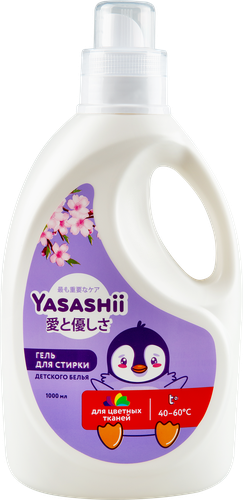 

Гель для стирки цветного детского белья YASASHII, 1л