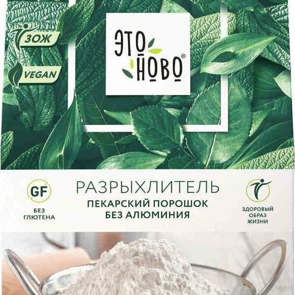 Разрыхлитель без глютена Этоново