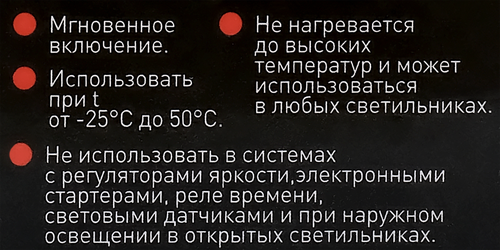 

Лампа светодиодная Эра F-LED A60-13W-827-E27 13Вт груша теплый белый свет