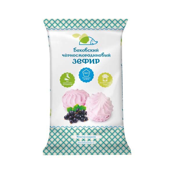 Зефир Бековский 250гр Черная смородина