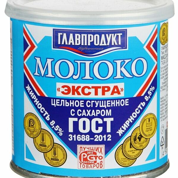 Молоко цельное сгущённое Главпродукт с сахаром 8,5%