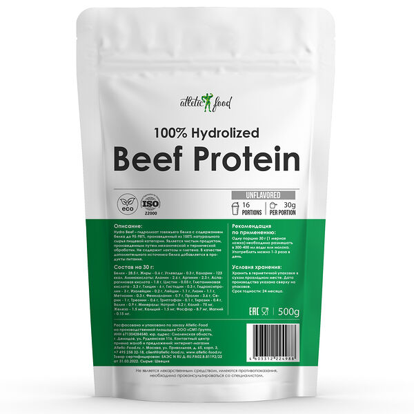 Atletic Food Говяжий протеин 100% Hydrolized Beef Protein (без вкуса)