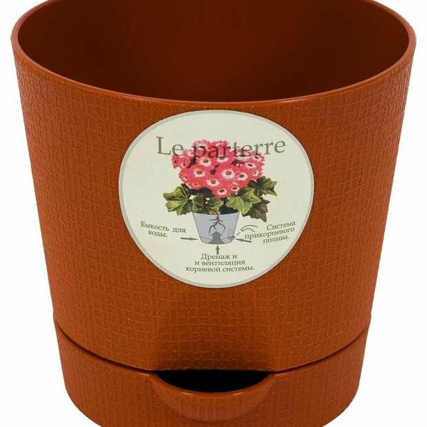 Горшок ТЕК.А.ТЕК Le Parterre с поддоном терракотовый, 1.4 л