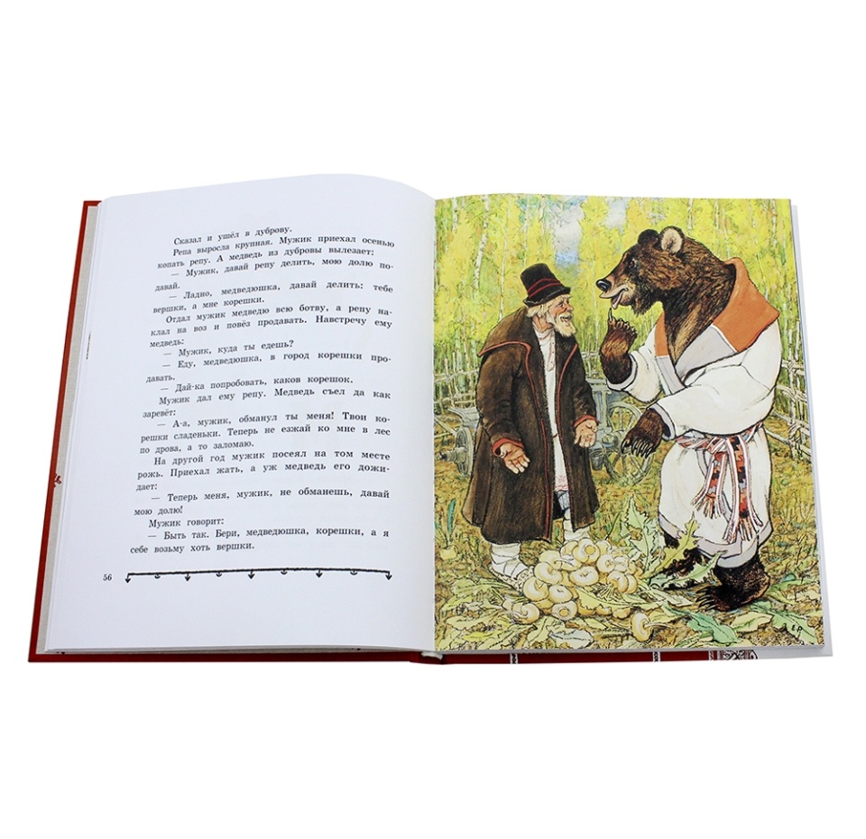 

Книга Русские народные сказки