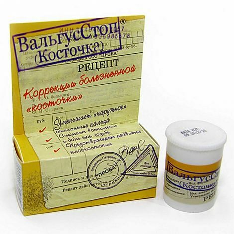 Крем для ног ВальгусСтоп 15 мл