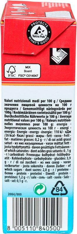 

Томаты резаные Mutti в томатном соке 500 г