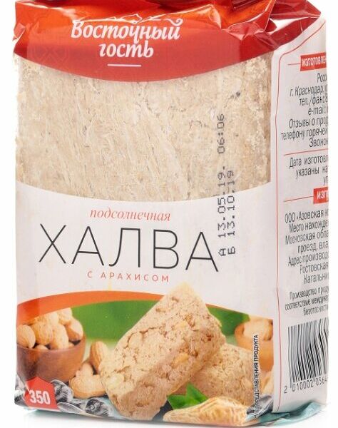 Халва Восточный гость подсолнечная с арахисом 350г