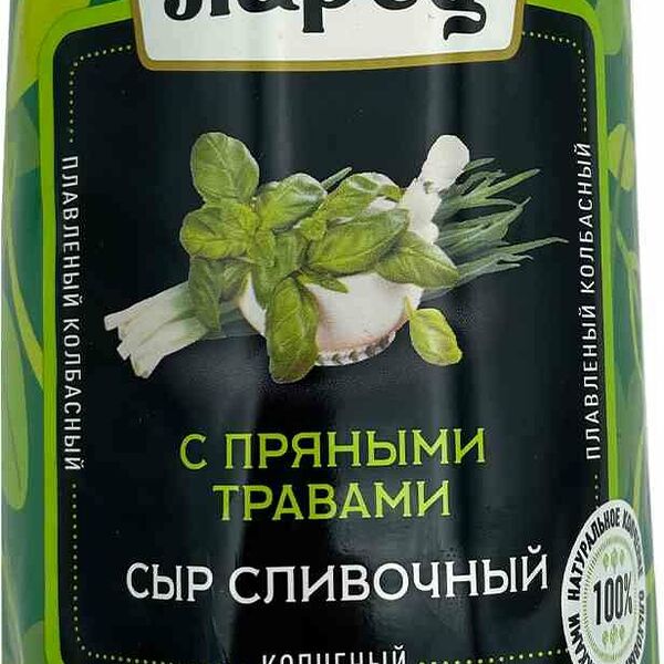 Сыр плавленый колбасный Ларец сливочный с пряными травами копченый 45%