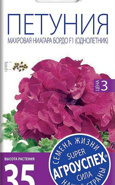Семена Агроуспех Петуния Ниагара Бордо махровая F1 10шт