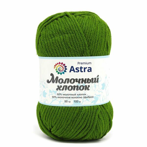 Пряжа Astra Premium 'Молочный хлопок' (Milk Cotton) 50гр 100м (+/-5%) (50%хлопок, 50%молочный акрил)(14 зеленый),шт