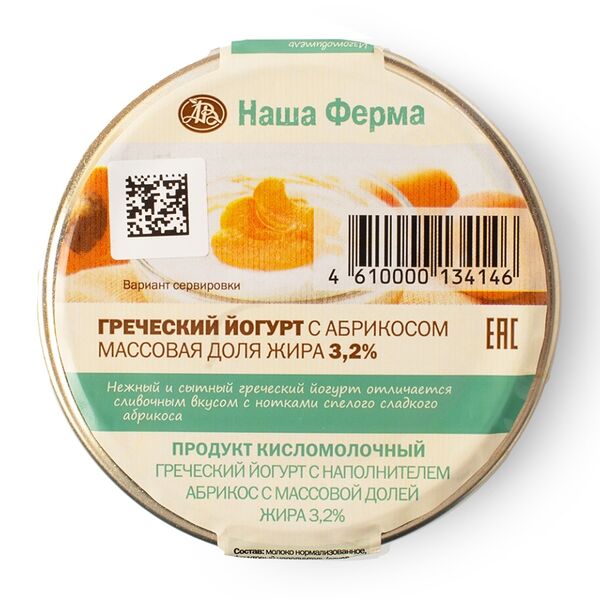 Йогурт греческий с абрикосовым джемом 3,2%, «Наша Ферма», Тверская область, БЗМЖ, 170г
