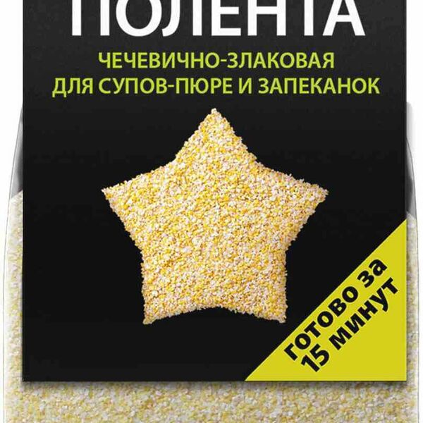 Полента чечевично-злаковая Bravolli для супов-пюре и запеканок