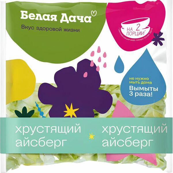 Салат айсберг Белая Дача свежий листовой резаный