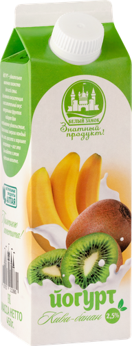 

Йогурт питьевой Белый замок киви банан 2.5% 450 г