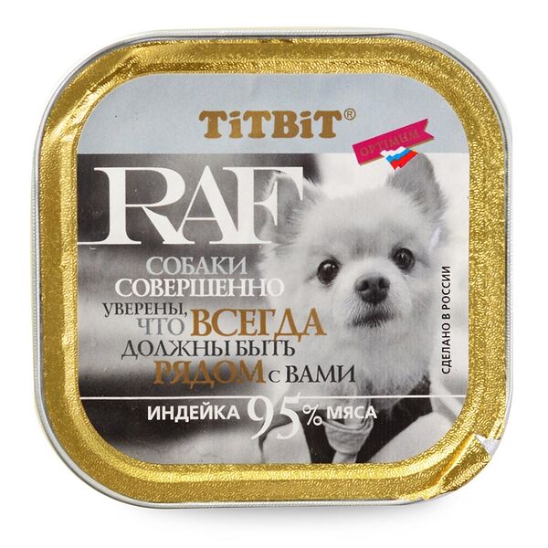 Корм для собак Titbit RAF Индейка 100 г
