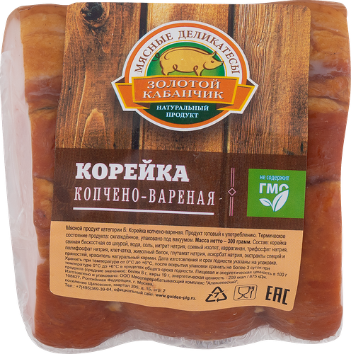 Корейка копчено-вареная ЗОЛОТОЙ КАБАНЧИК, 300г
