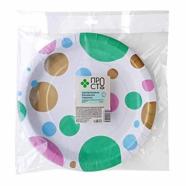 Тарелка одноразовая бумажная 24см Пр!ст, 6шт