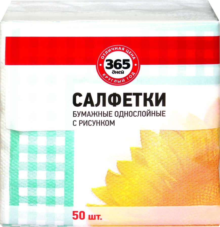 

Салфетки бумажные 365 ДНЕЙ 1 слой с рисунком, 50шт