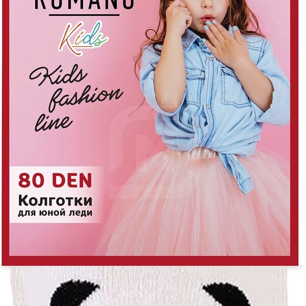 Колготки Скай Трейд детские демисезонные р. 116-122