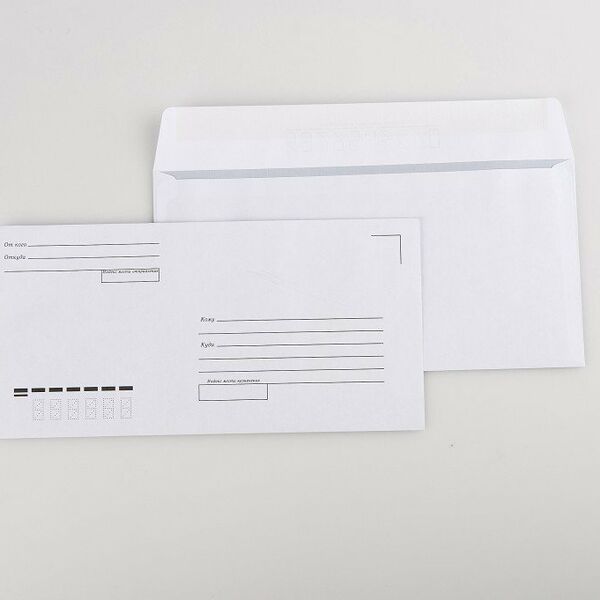 Конверт Е65 Кому-куда, липкий край, 100 шт ТМ Aro (Аро)