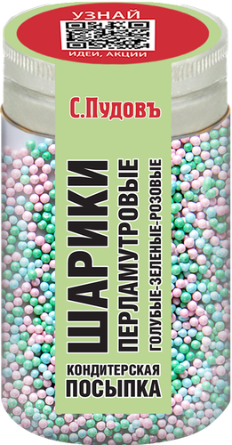 

Посыпка кондитерская С.Пудовъ Шарики перламутровые 40 г