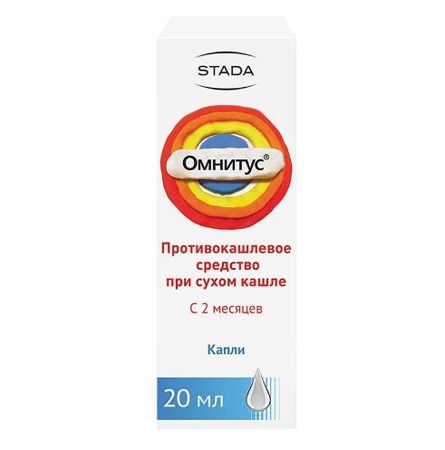Омнитус 5 мг/мл 20 мл капли