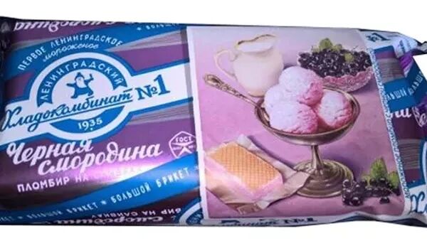 Мороженое Хладокомбинат №1 пломбир Черная смородина, брикет