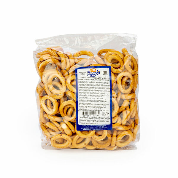 Сушки Крохотушки 200гр Пряные Травы Уфимский Хлеб