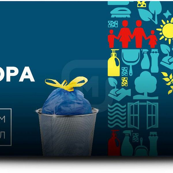 Мешки для мусора Нужные вещи 35 л с завязками, 30 шт