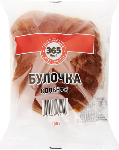 Булочка сдобная 365 ДНЕЙ, 100г