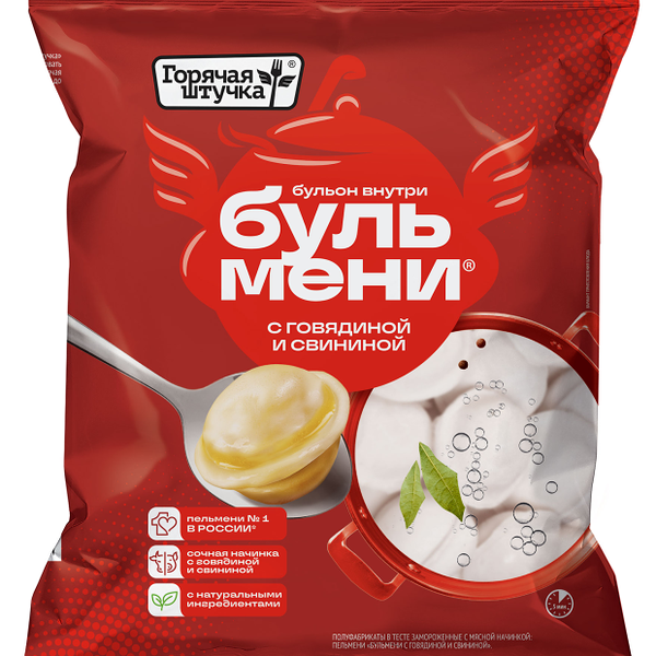 Пельмени Горячая Штучка Бульмени с говядиной и свининой, 900г