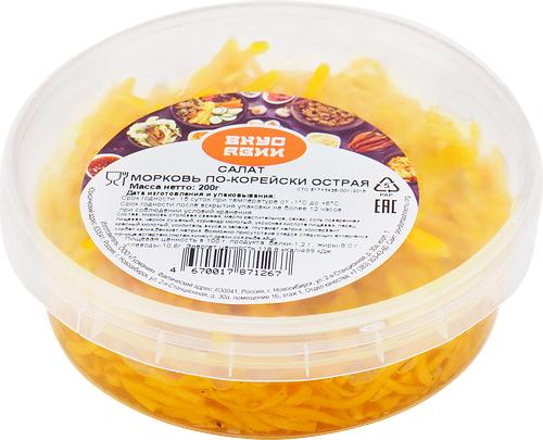 Морковь Вкус Азии По-корейски острая 200г