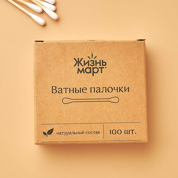Ватные палочки 100 шт