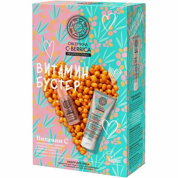 Подарочный набор Natura Siberica Clow Together Гель для умывания, 75 мл + Сыворотка, 30 мл