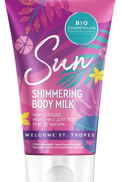 Молочко для тела Bio Cosmetolog Professional после загара мерцающее 150мл