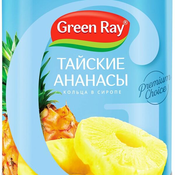 Ананасы в сиропе Green Ray кольца