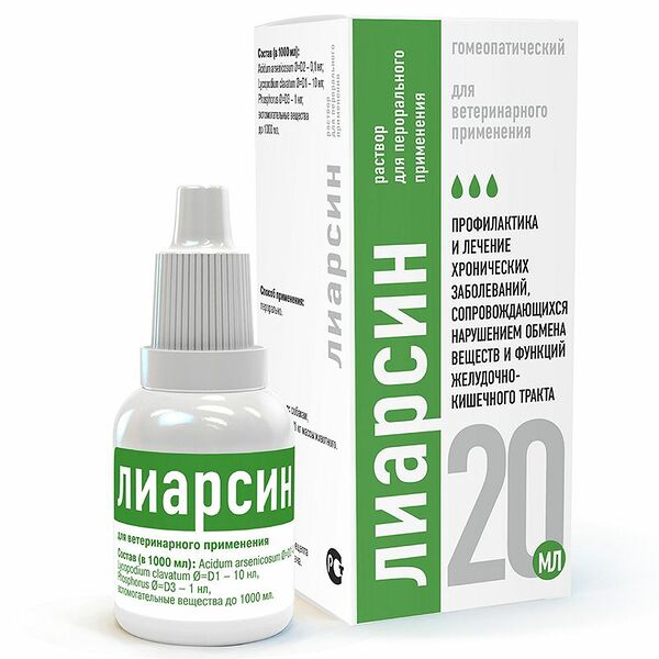 Хелвет Лиарсин Лечение нарушений обмена веществ 20мл