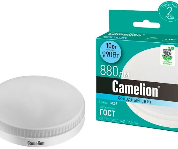 Лампа Camelion светодиодная LED10-GX53 845 GX53 10вт