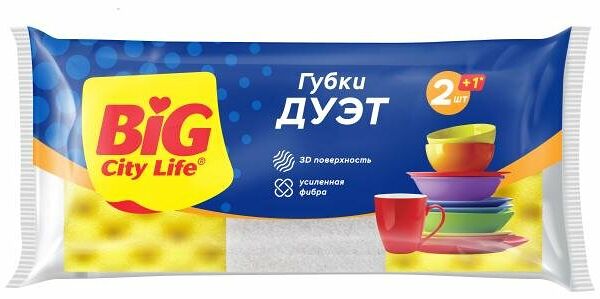 Губки для мытья посуды Big City Life Дуэт 2+1