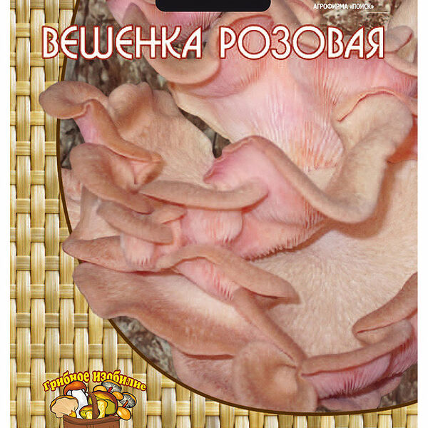 Мицелий грибов Вешенка Розовая ТМ Поиск 12 шт