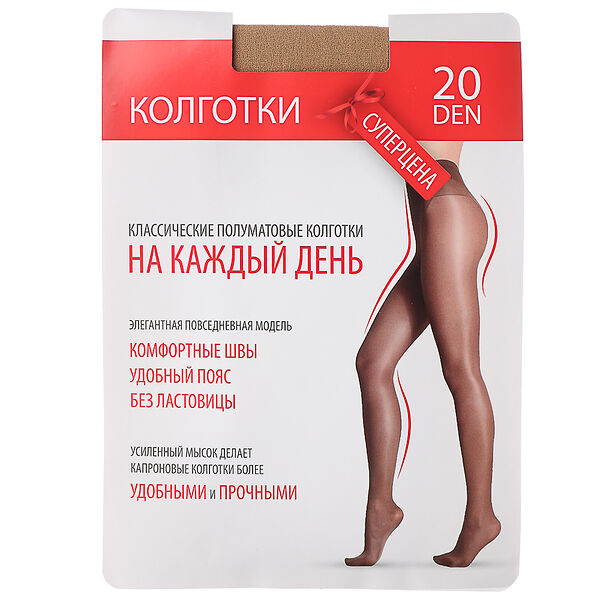 Колготки капроновые женские 20 den, 96% полиамид, 4% эластан, 1/2, 3, 4, телесный, gc design