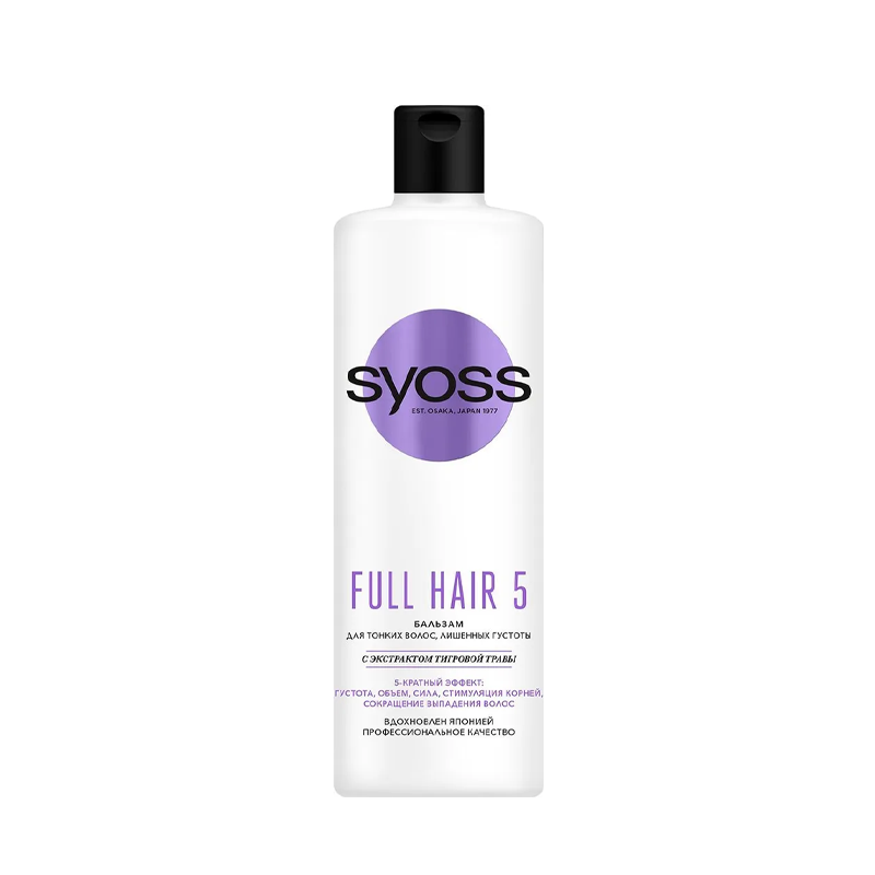 

Бальзам Syoss Full Hair 5 для тонких волос, лишённых густоты с экстрактом тигровой травы 450 мл